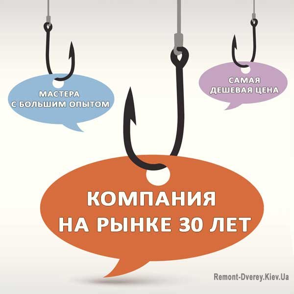 Примеры маркетинговых уловок